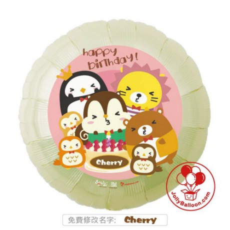 18" Squly and Friends 生日快樂 (飄浮30日)