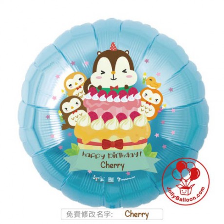 18" Squly and Friends 生日快樂 (飄浮30日)