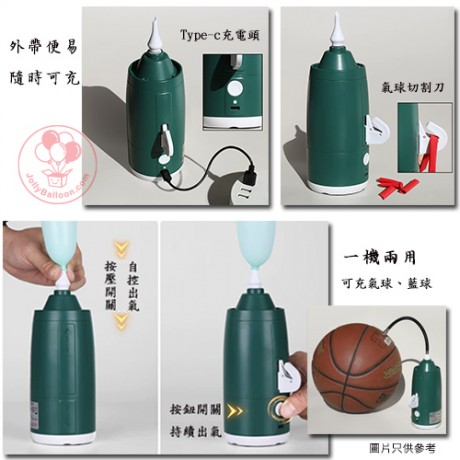 長條氣球電氣泵-充電便攜款（圖2）