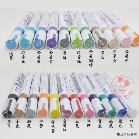 氣球油筆 (支)