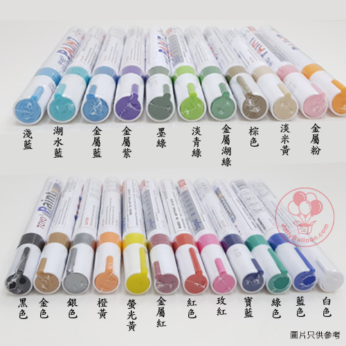 氣球油筆 (支)