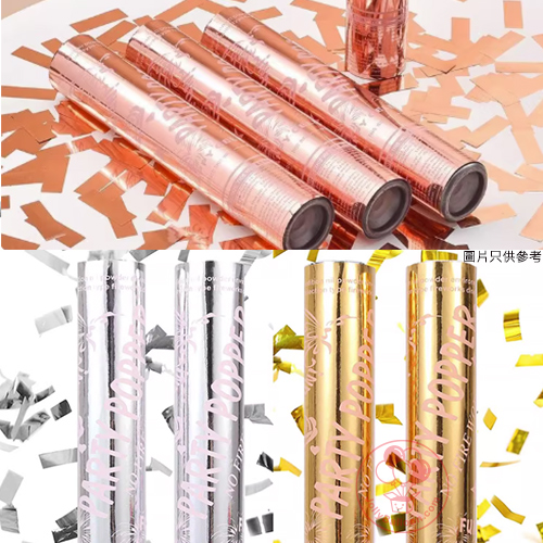 閃片 30cm手持禮炮 (1支)