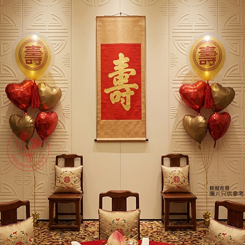 壽辰心形氣球2束