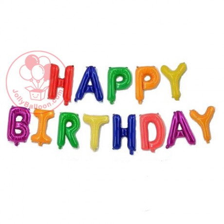 14" 彩色英文字母 HAPPY BIRTHDAY 套裝 (不能飄浮)