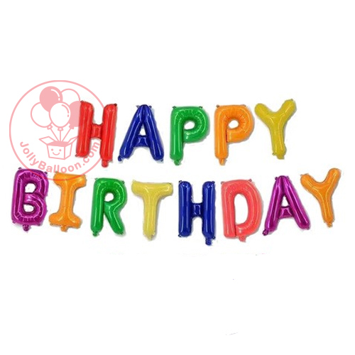 14" 彩色英文字母 HAPPY BIRTHDAY 套裝 (不能飄浮)