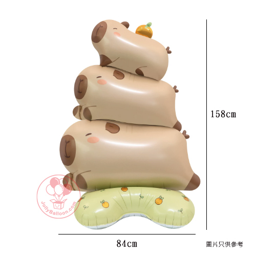 62" 層層疊卡皮巴拉 氣球站立款