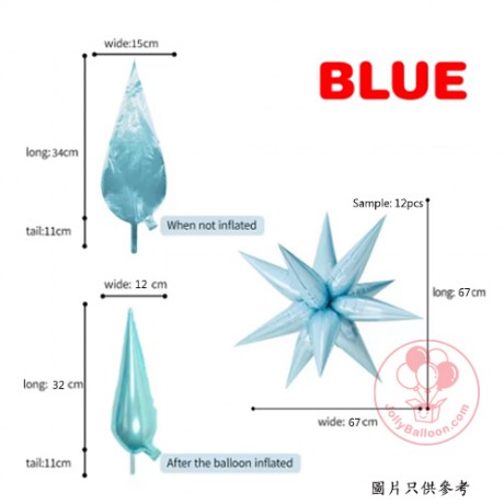 DIY爆炸小星 (12個水滴片)