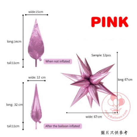 DIY爆炸小星 (12個水滴片)