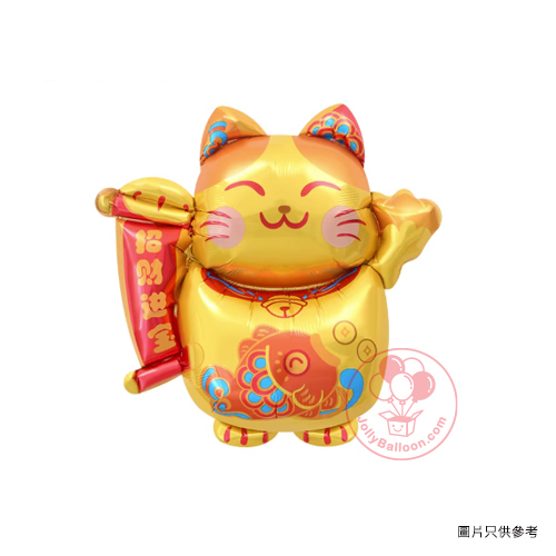23" 招財貓氣球 (不可飄浮)