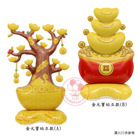 招財納福金元寶 氣球站立款
