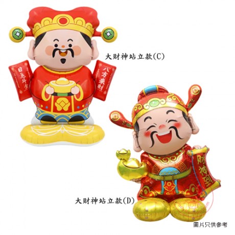 財源廣進大財神 氣球站立款