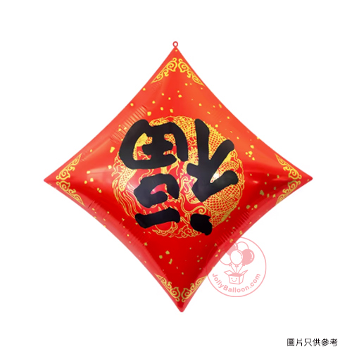 24" 褔到了