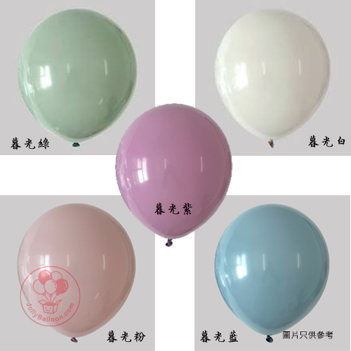 10" 啞光氣球 50個 (煙燻單色/混色)