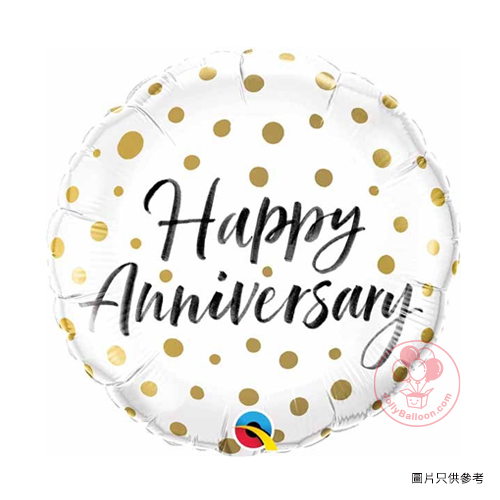 18" 週年快樂 (金色點綴)