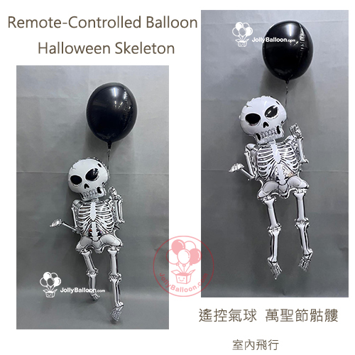 62" 萬聖節骷髏鬼 (遙控氣球)