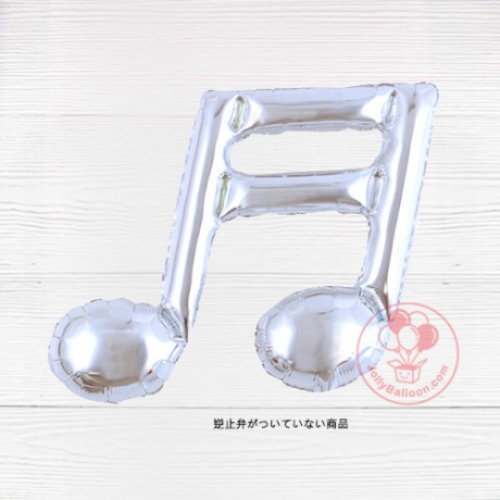 9" 金屬銀色雙音符 (不能飄浮, 封口需打結)