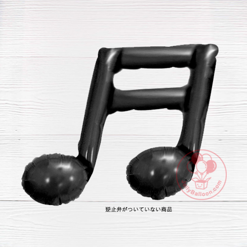 9" 黑色雙音符 (不能飄浮, 封口需打結)