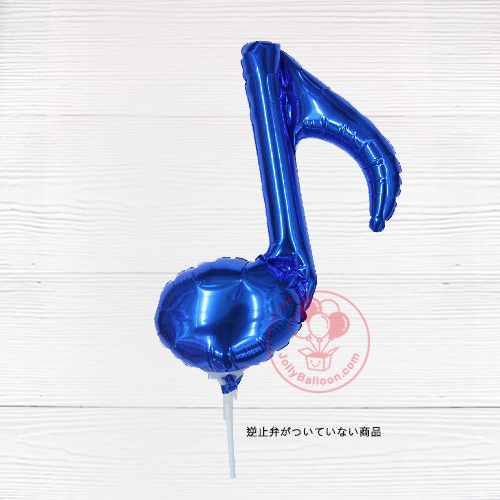 9" 金屬藍色單音符 (不能飄浮, 封口需打結)