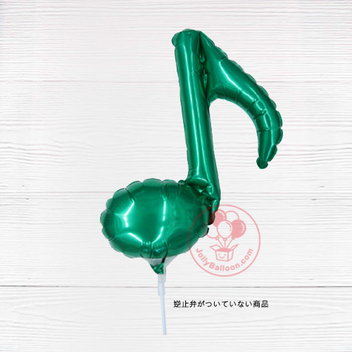 9" 金屬綠色單音符 (不能飄浮, 封口需打結)