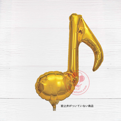 9" 金屬金色單音符 (不能飄浮, 封口需打結)