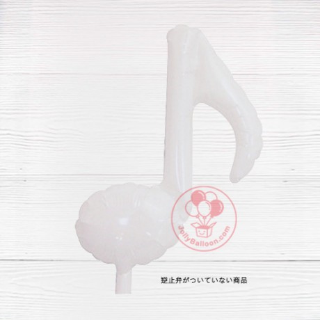 9" 白色單音符 (不能飄浮, 封口需打結)