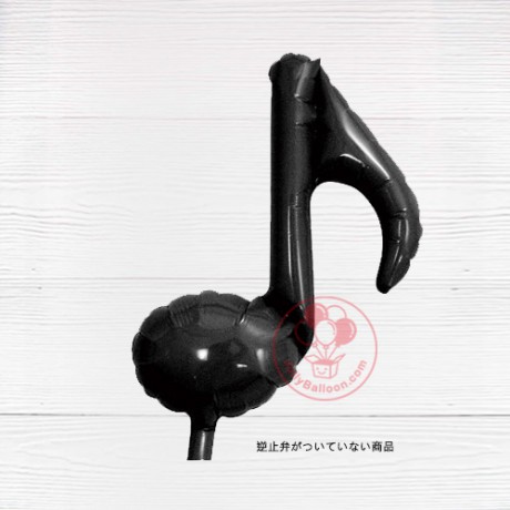 9" 黑色單音符 (不能飄浮, 封口需打結)