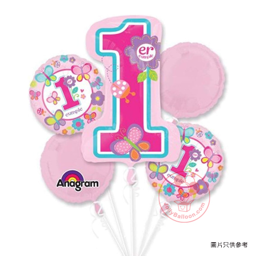 '1歲紀念套裝 (蝴蝶)