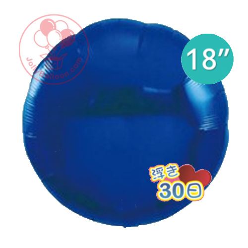 18" 圓形鋁膜 (金屬藍色)