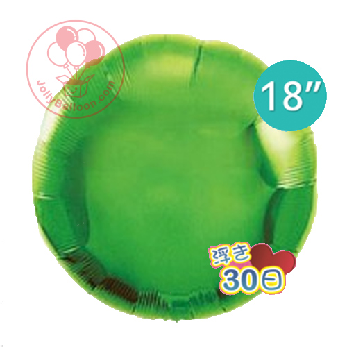 18" 圓形鋁膜 (金屬檸綠色)