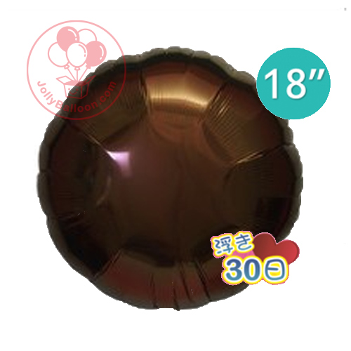 18" 圓形鋁膜 (金屬棕色)