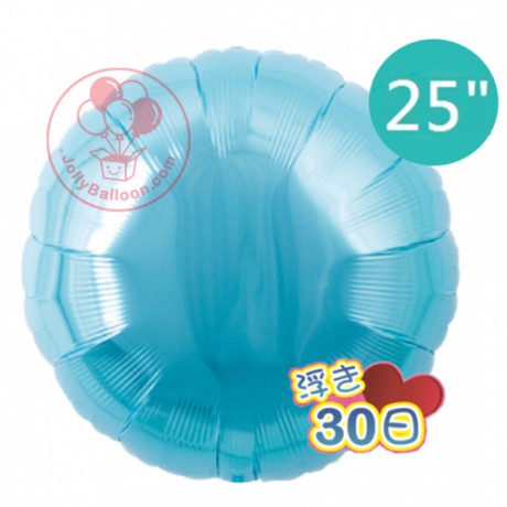 25" 圓形鋁膜 (金屬淺藍色)
