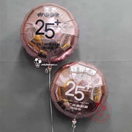 25" 圓形鋁膜 (金屬淺粉紅色)（圖2）